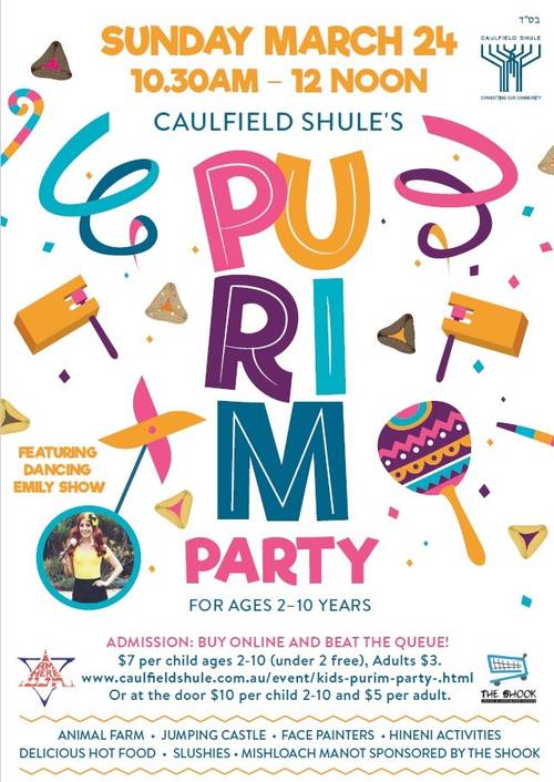 Banner Image for Kids Purim Party 