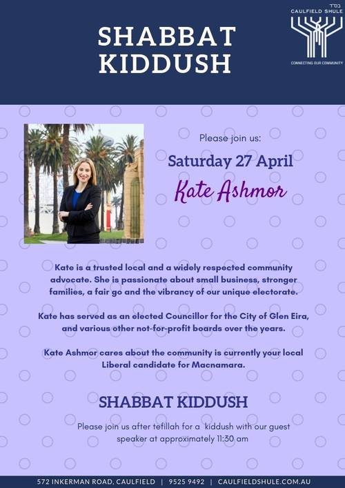 Banner Image for Shabbat Kiddush With Kate Ashmor