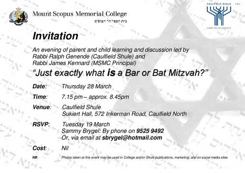 Banner Image for Bnei Mitzvah Evening