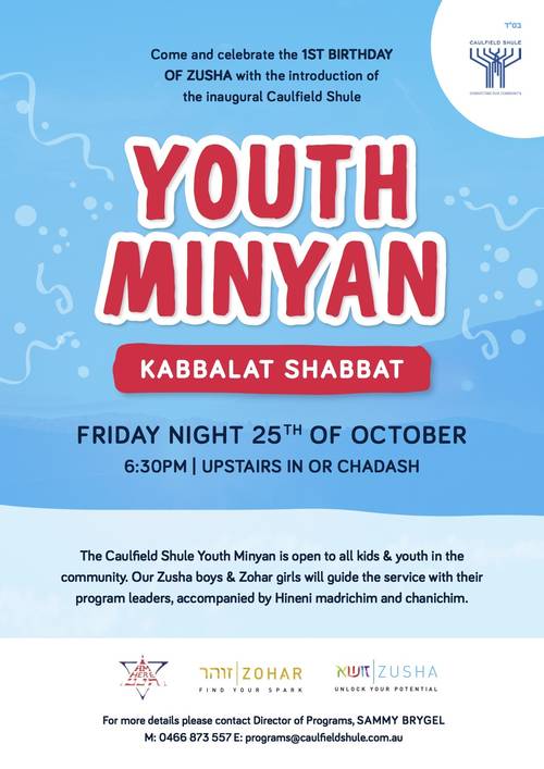 Banner Image for Youth Minyan