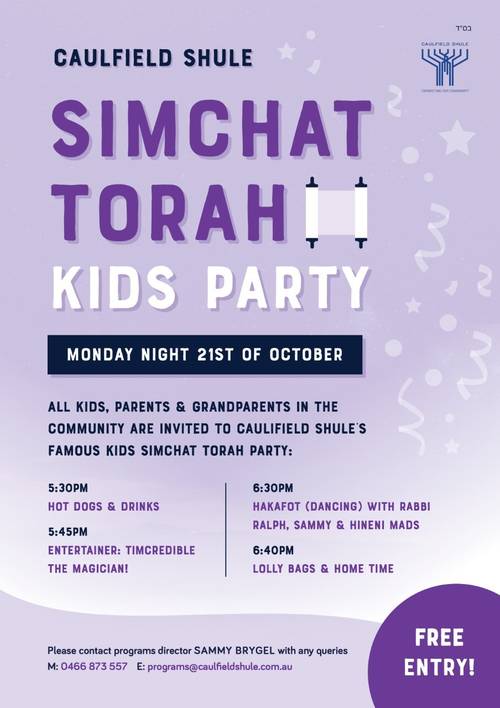 Banner Image for Kids Simchat Torah Party