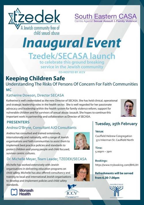 Banner Image for Tzedek /SECASA Launch